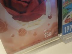 -DQ·蛋糕·冰淇淋(周浦万达店)