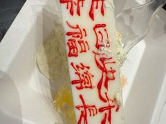 -好利来(武汉新天地店)