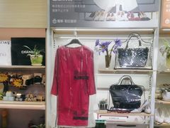 -爱革·奢品·鞋包·衣物·家居(博荟广场店)