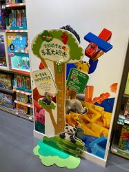 -乐高授权专卖店(济南万象城店)