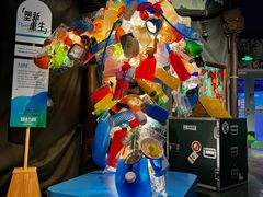 -沈阳海洋探索中心