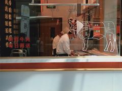门面-阳阳中国饭(北京荟聚店)