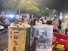 -一杯潮茶(西街店)