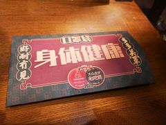 -大鸽饭(岗顶店)