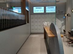 -喜茶(广州中山六路店)