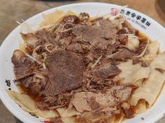 -直隶安家牛肉罩饼(七一路店)