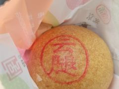 -北京稻香村(第十一店)