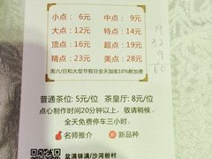 -盆满钵满·国家非遗传承(云台店)