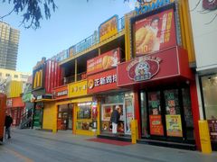 -沈阳大商千盛购物中心有限公司(长江街店)