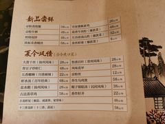 菜单-老季市·三代非遗传承·地标美食老汁鸡(工农路店)