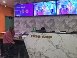 -DOS HOP潮上舞蹈