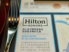 -武汉世茂希尔顿酒店·汇·全日餐厅