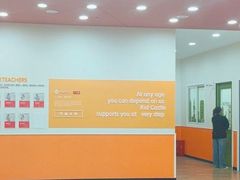 -吉的堡成长中心(五角场安波校区)