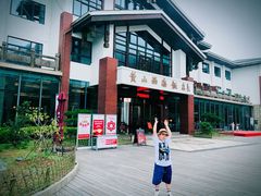 -黄山西海饭店-自助餐厅