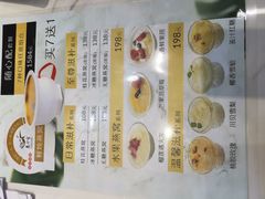 -慈宁宫鲜炖燕窝(文一物美店)