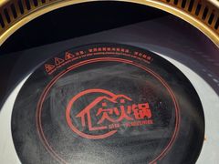 -欠火锅·水牛毛肚·团建聚餐·生日宴(何山路店)