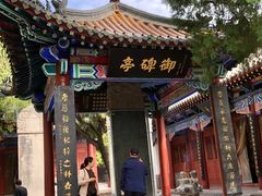 -比干庙景区