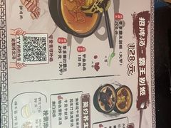 -丫丫汤膳打边炉(宏府408坊店)