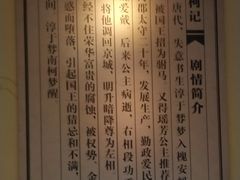 -汤显祖纪念馆