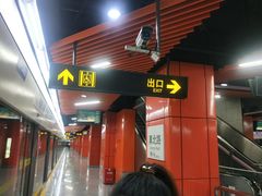 -真北路(地铁站)