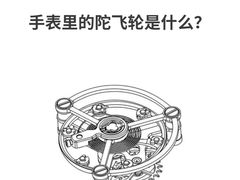-海星奢选二手奢侈品手表包包鉴定回收寄卖(墨玉南路店)