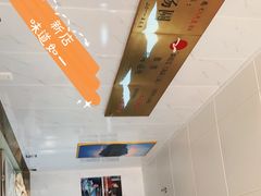 -古徽州馄饨店(宝安路店)