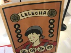 -LELECHA乐乐茶(上海五角场万达广场店)