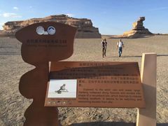 -敦煌雅丹国家地质公园