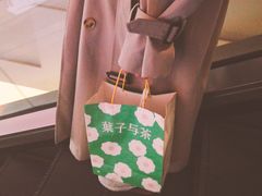 -叶子与茶(苏宁广场店)