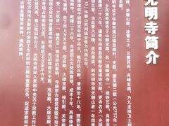 -宝鼎风景区