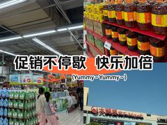 -大润发(东关世茂店)