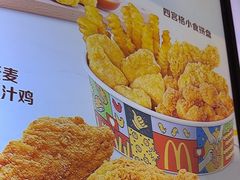 -麦当劳(北京大兴机场二层国内到达(安检外)店)