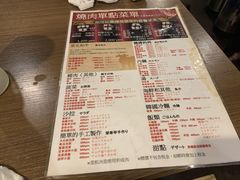 -七輪焼肉 榮華亭(難波店)