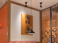-江渔儿酸菜鱼(映月湖环宇城店)
