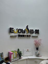 -E·JOY 印觉