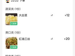 -潮悦牛肉火锅城(水贝店)