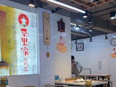 -屋里家延边朝鲜族冷面(梅林3店)