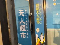 -宁波九龙湖开元度假村