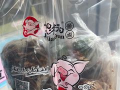 -金湘权老长沙酱板鸭(印象汇步行街店)