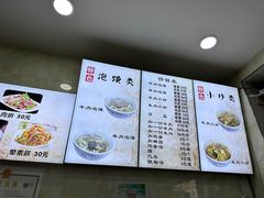 -刘信牛羊肉小炒泡馍(回民街店)