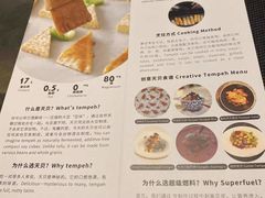 -THE PAWON·8碗(古北SOHO店)