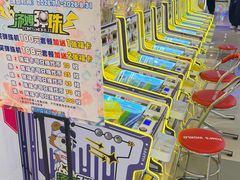 -汤姆熊欢乐世界·史莱姆怪兽(正大店)