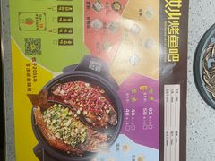 -味妙烤鱼吧(回龙观店)
