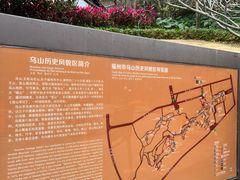 -乌山风景区