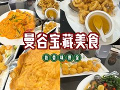 -建兴酒家(班塔通分店)