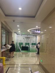 -重庆军科整形美容医院