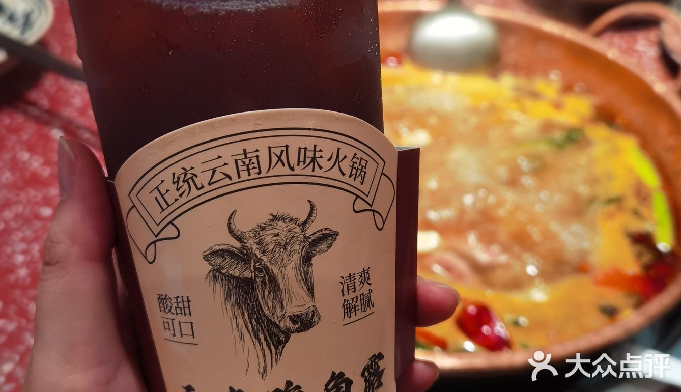 第一次吃云南酸菜火锅🥘好特别😋