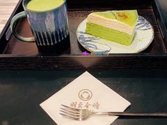 -羽至金时(柏威年店)
