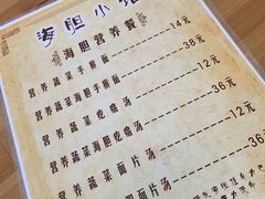 -海胆小馆(东北水饺·春柳店)