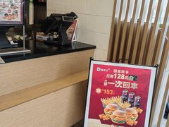 -德克士(北关店)